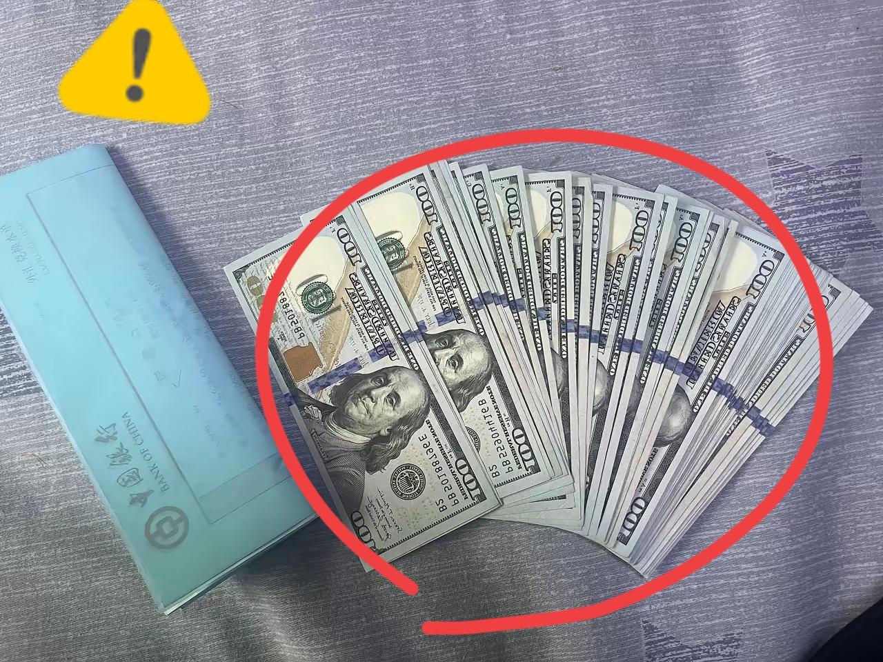 太气愤了！前几天去银行换8000美金，工作人员那不情愿的劲儿，折腾半天才拿到手。