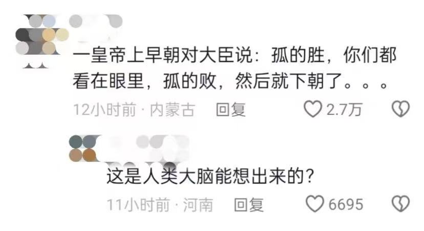 你们有什么烂梗