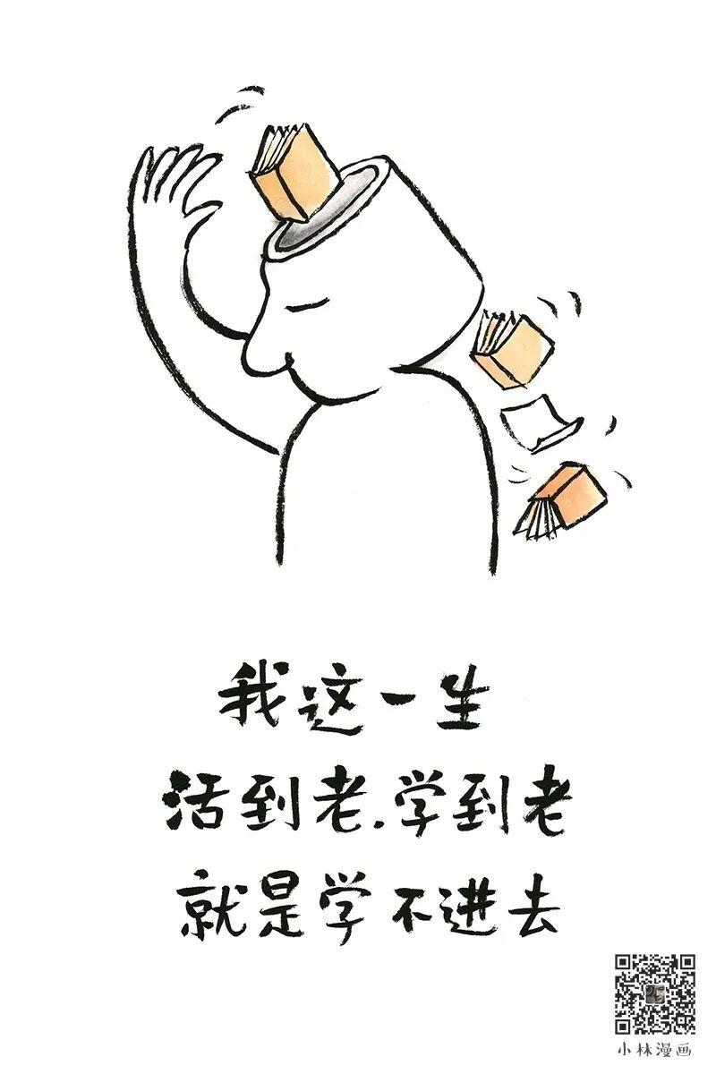 最近和北京的几个高中家长聊天，说起孩子每次考试都不稳定，忽高忽低的用了几个英文字