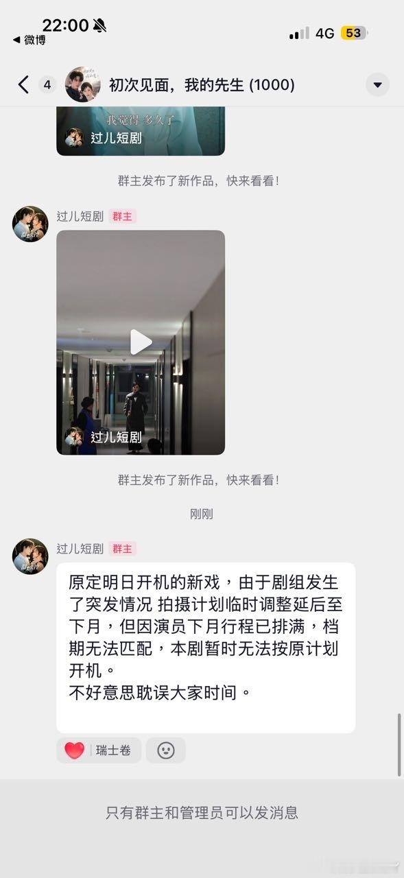 心碎了