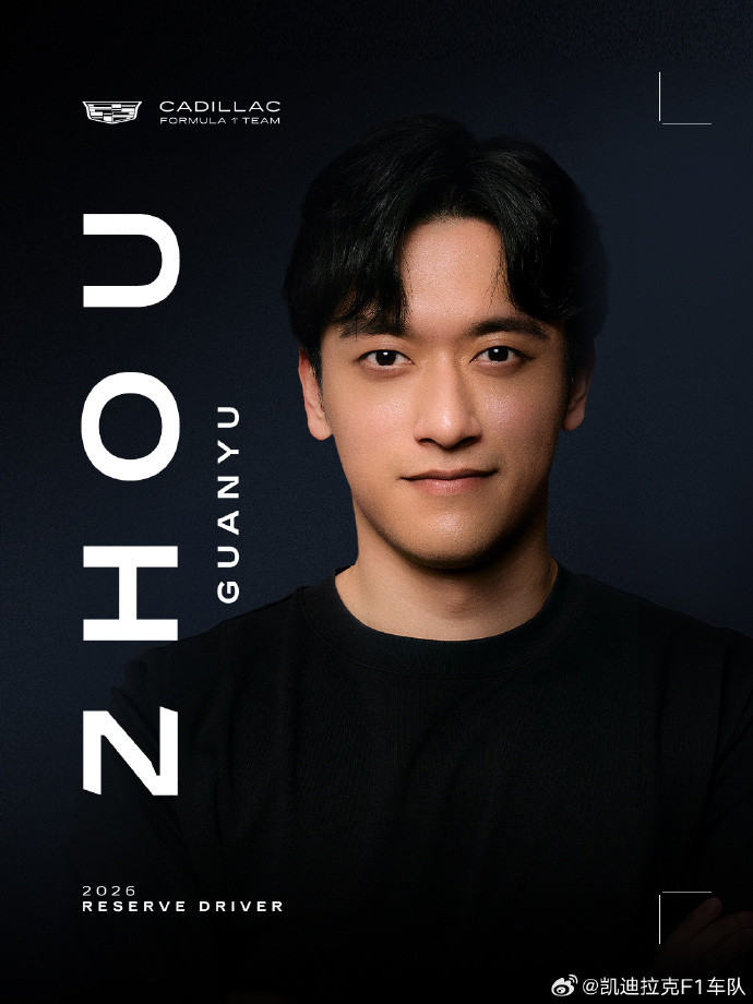 #凯迪拉克官宣周冠宇加盟##周冠宇担任凯迪拉克储备车手#：欢迎正式加盟#凯迪拉克