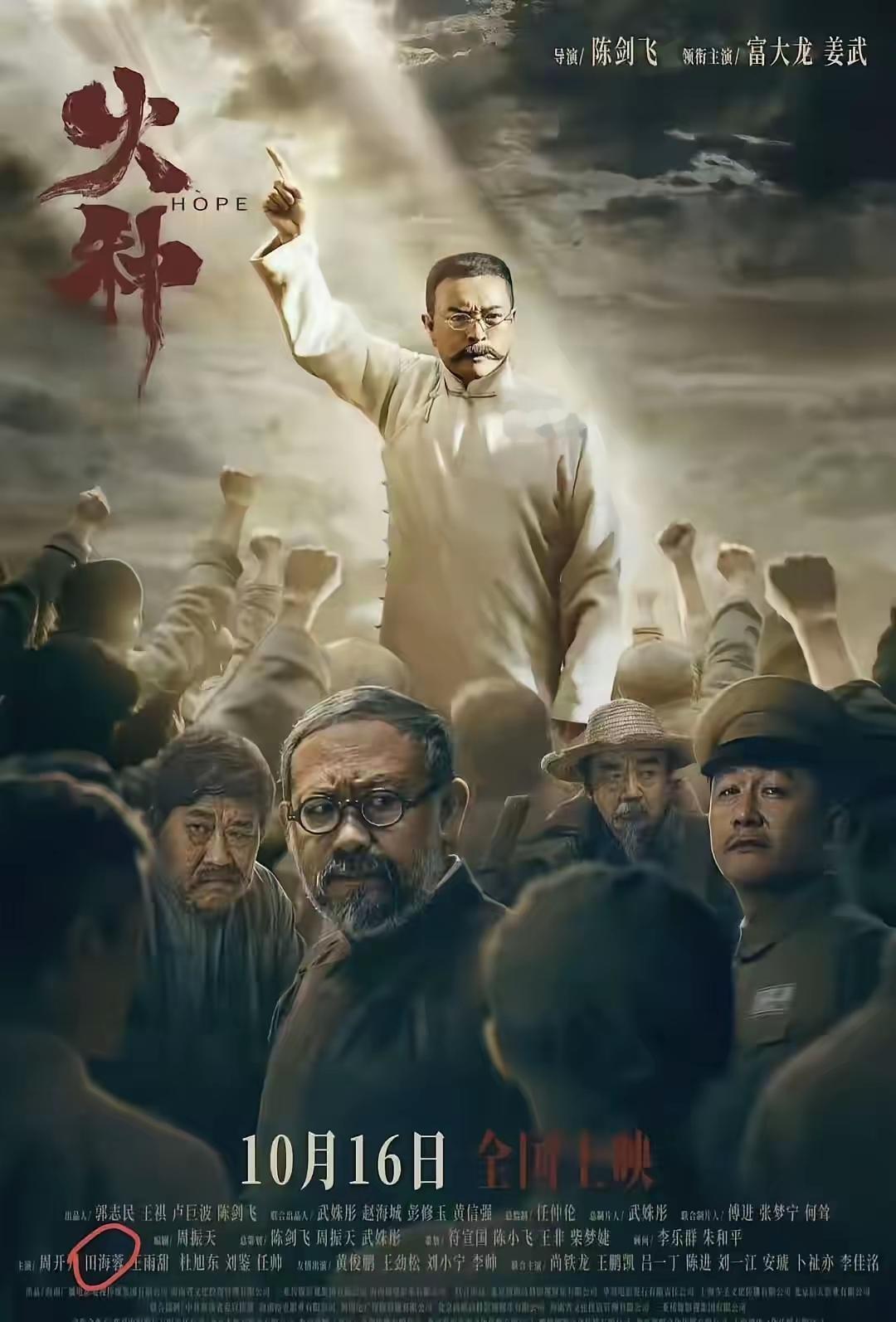 天啊，田海蓉跟程青松的矛盾，又牵扯出另外两个“受害者”了，那就是富大龙跟姜武。