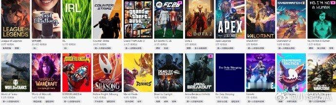终极一战！twitch英雄联盟直播频道登顶收视最高直播间放T1打DK比分现在已