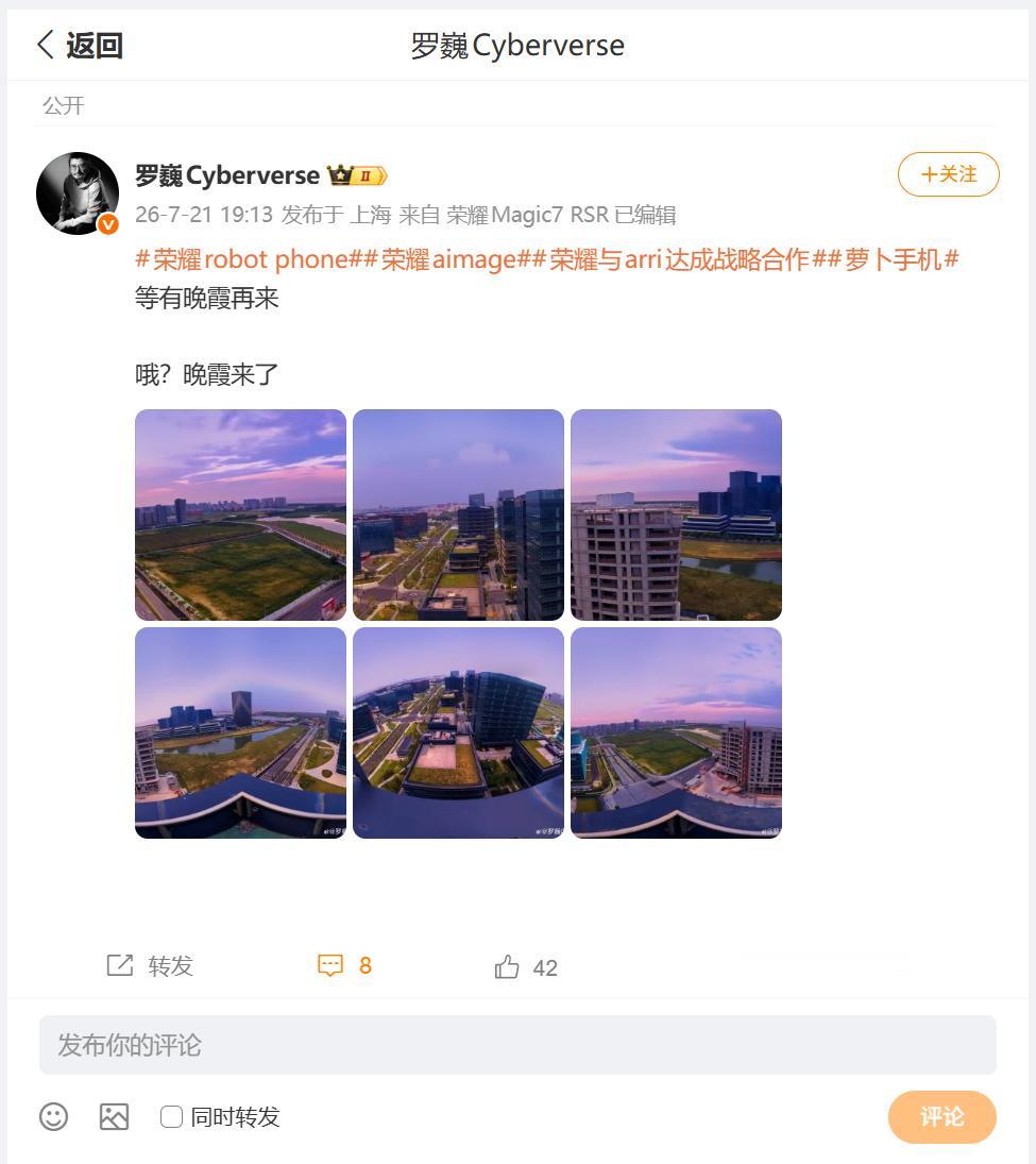拍摄全景照片时，普通手机需要人平稳缓慢转动整机，手抖极易拼接错位、重影、画面断层