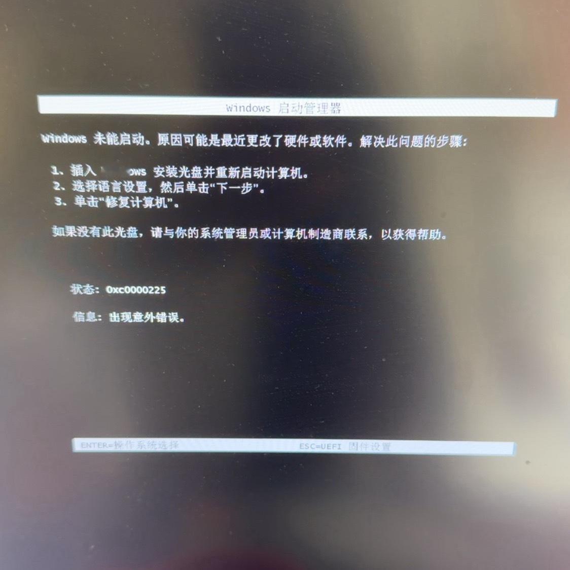 呃……电脑崩了，BIOS进不去，U盘重装也没反应有没有会解决这个问题的电脑糕手