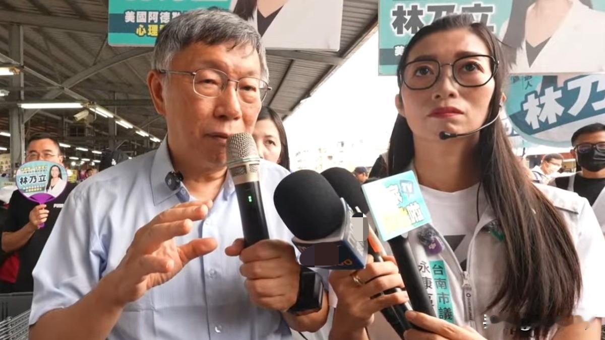 竹北蓝白分裂柯文哲示警：可能蔓延至宜兰、新北针对竹北蓝白合破局，民众党主