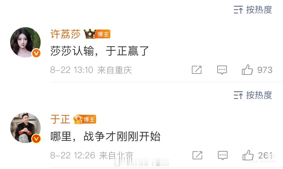 哈哈哈哈哈哈哈哈哈哈踢到铁板了这拉手，拥抱，过夜的还能说是“教台词”，