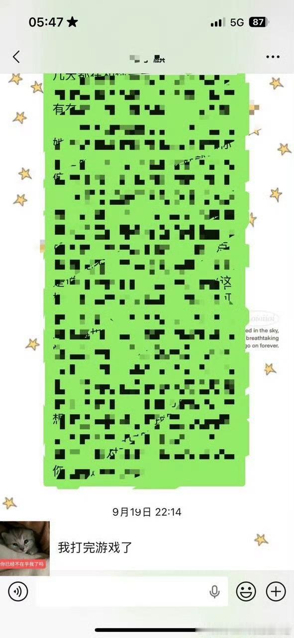 我的长篇大论在你的六个字下杳无音讯