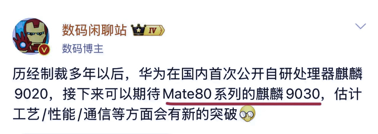 还好没买苹果17ProMax，余承东扔出王炸，华为果然不会让大家失望！