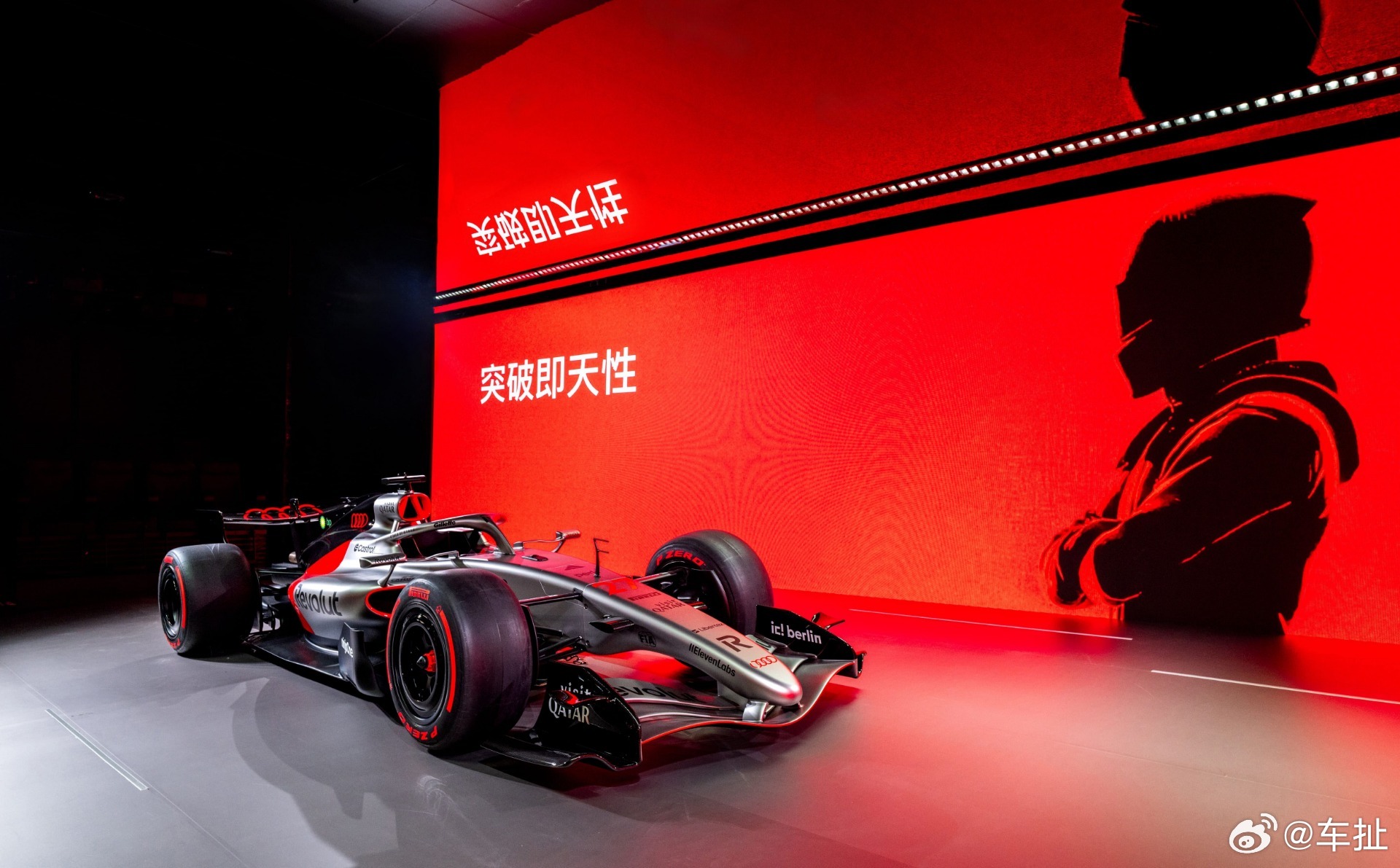 本周末，2026赛季F1第二站将在中国上海打响。作为首次以厂队身份参加F1的奥迪