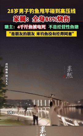 “彻底解释不清了！”广西桂林，一场意外事故引发轩然大波。7月1日下午，2