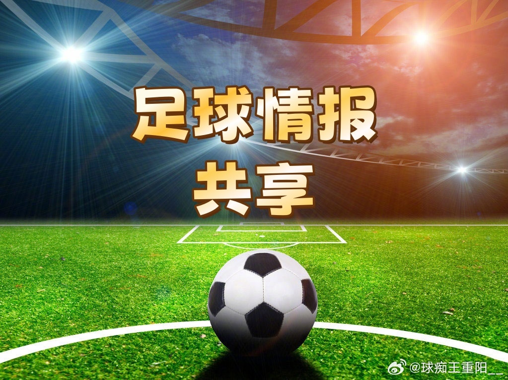 🚨🚨🚨外媒收費情报，是誘还是实，各位自辨，希望对大家分析有帮助：世堺杯南