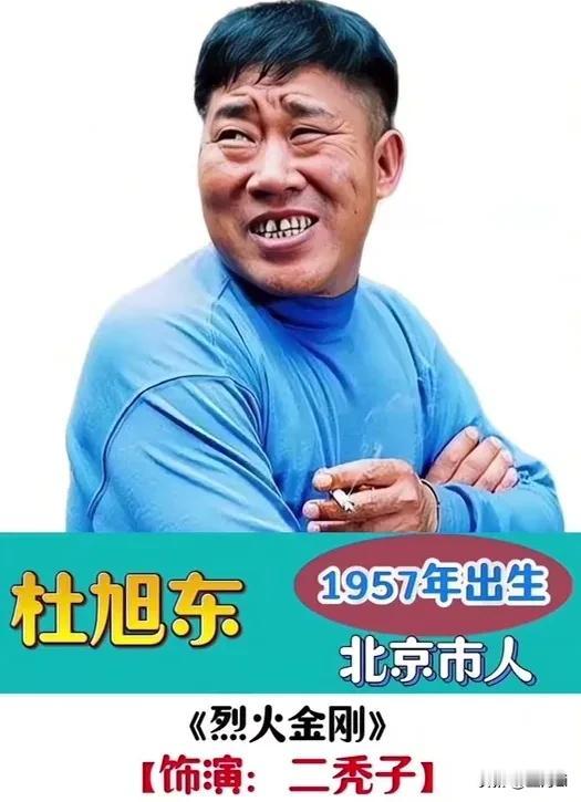扮演坏人的十位演员，谁的扮相最经典[笑着哭]