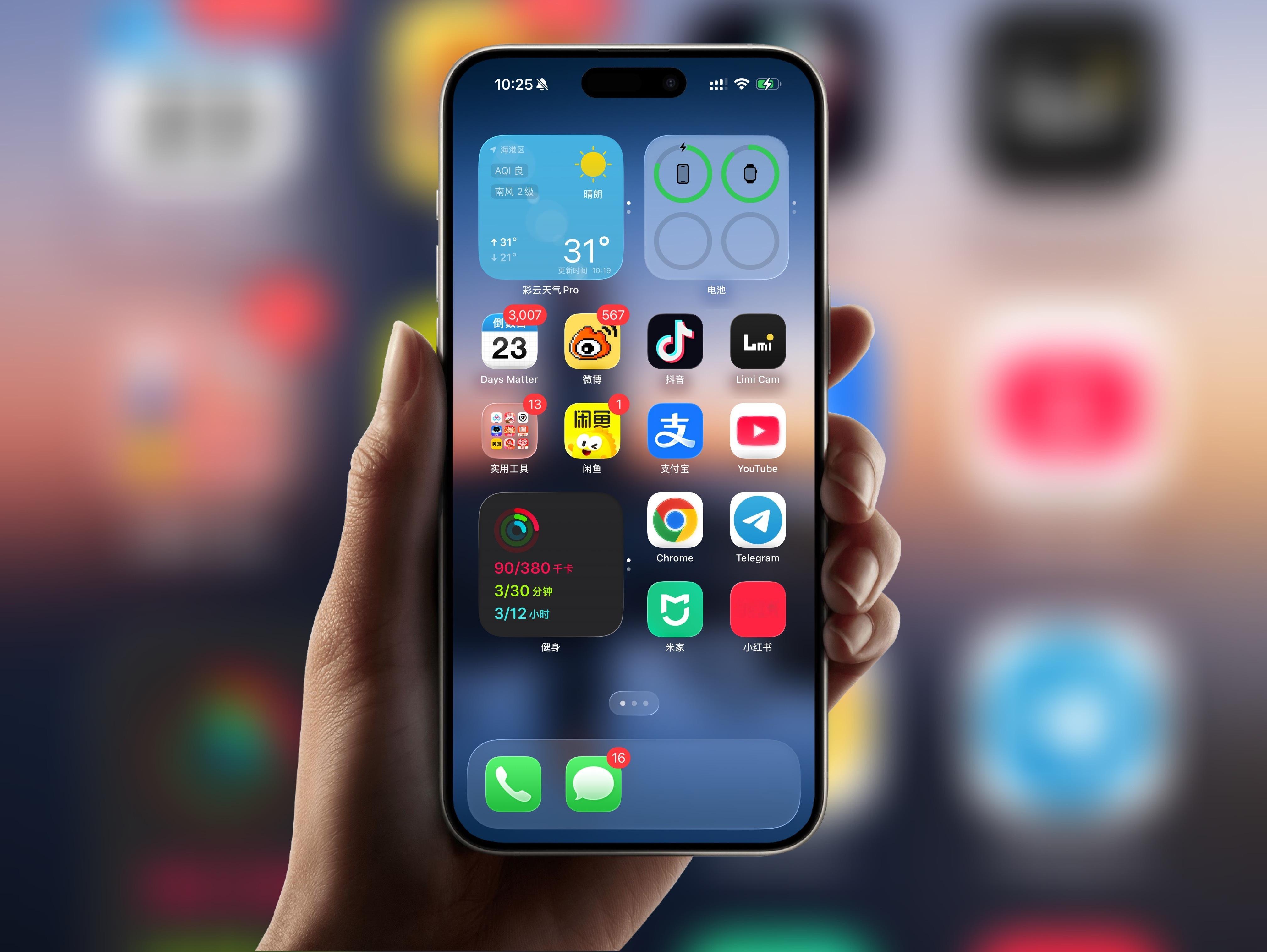 iOS26Beta2能把强迫症逼疯的Bug。注意Dock栏，图标不