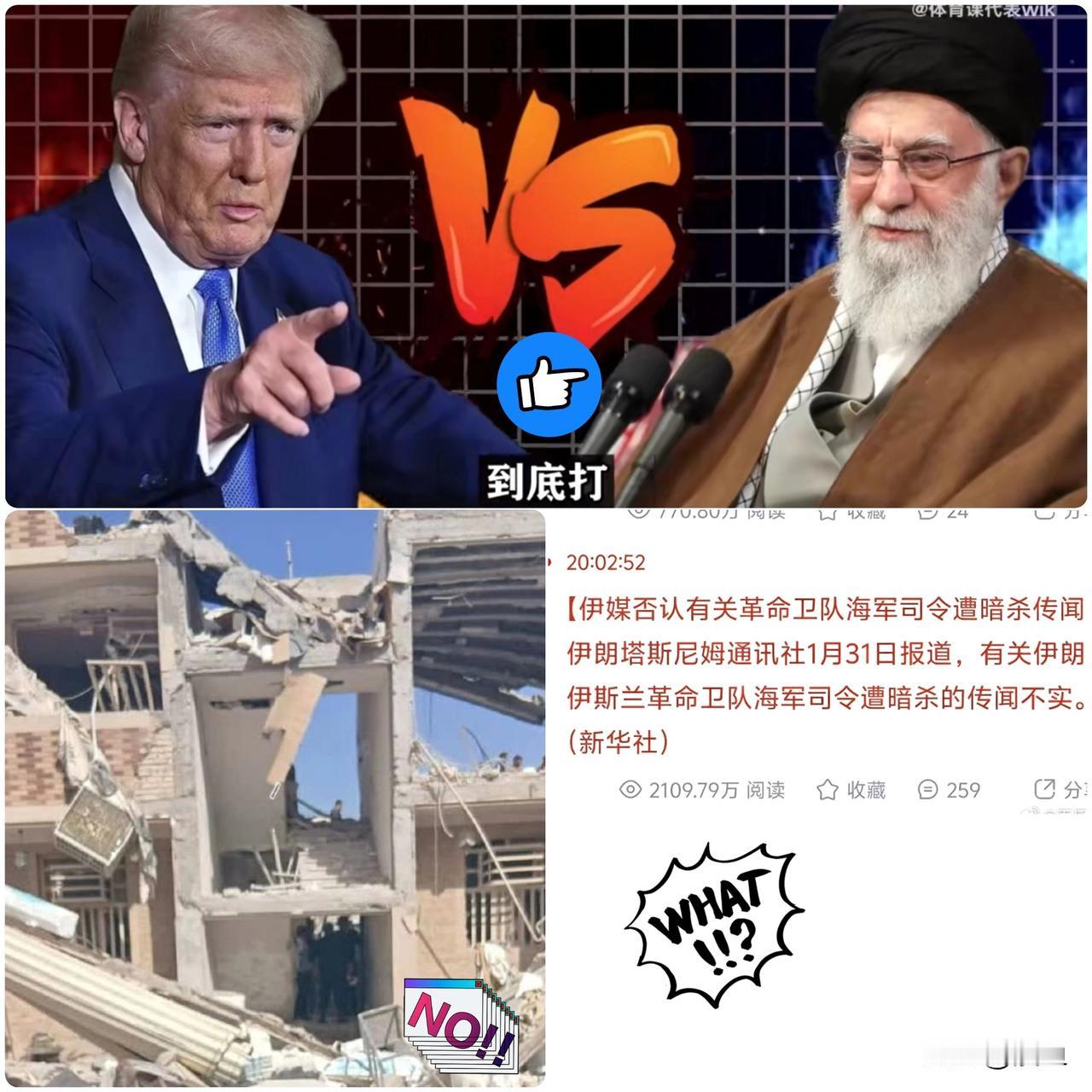 伊朗这回是真坐不住了！阿巴斯港突然“轰”的一声，把大家的神经都给崩断了。