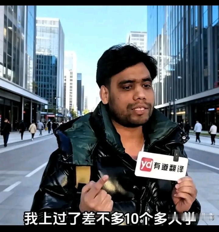 一留学生在接受采访时说，他在中国差不多上了十多个大学。十多个大学可能夸张了些，