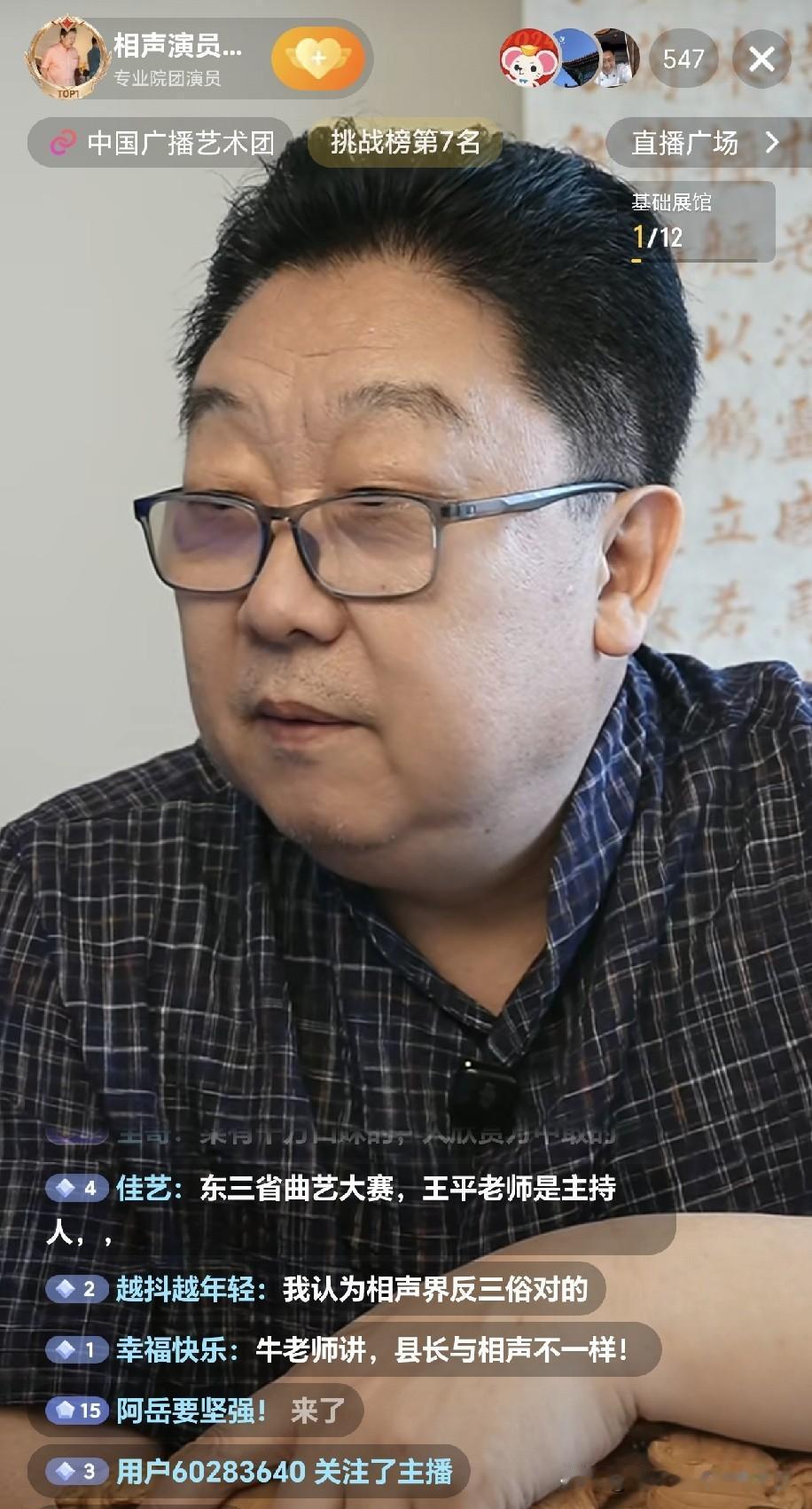 曾经直言德云社相声下三路谁家女儿都不敢去听后惨遭网暴，如今郑健大师直播，绝口不提