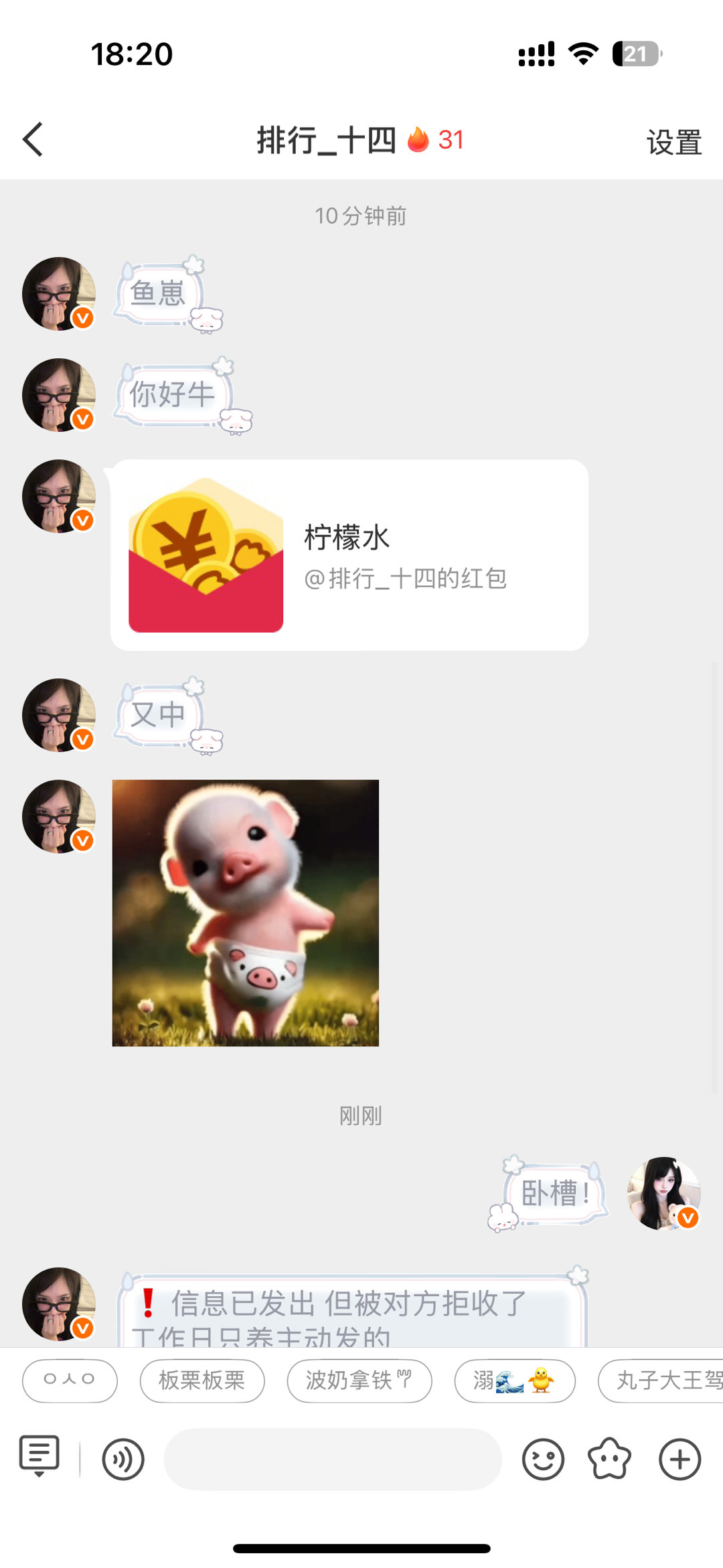 这是我第二次在十四那里中奖不要羡慕！​​​