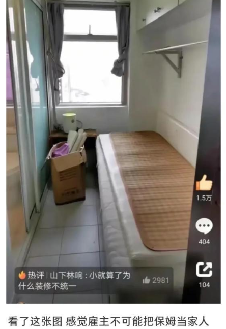 上海近半数的住家保姆，没有自己的房间
