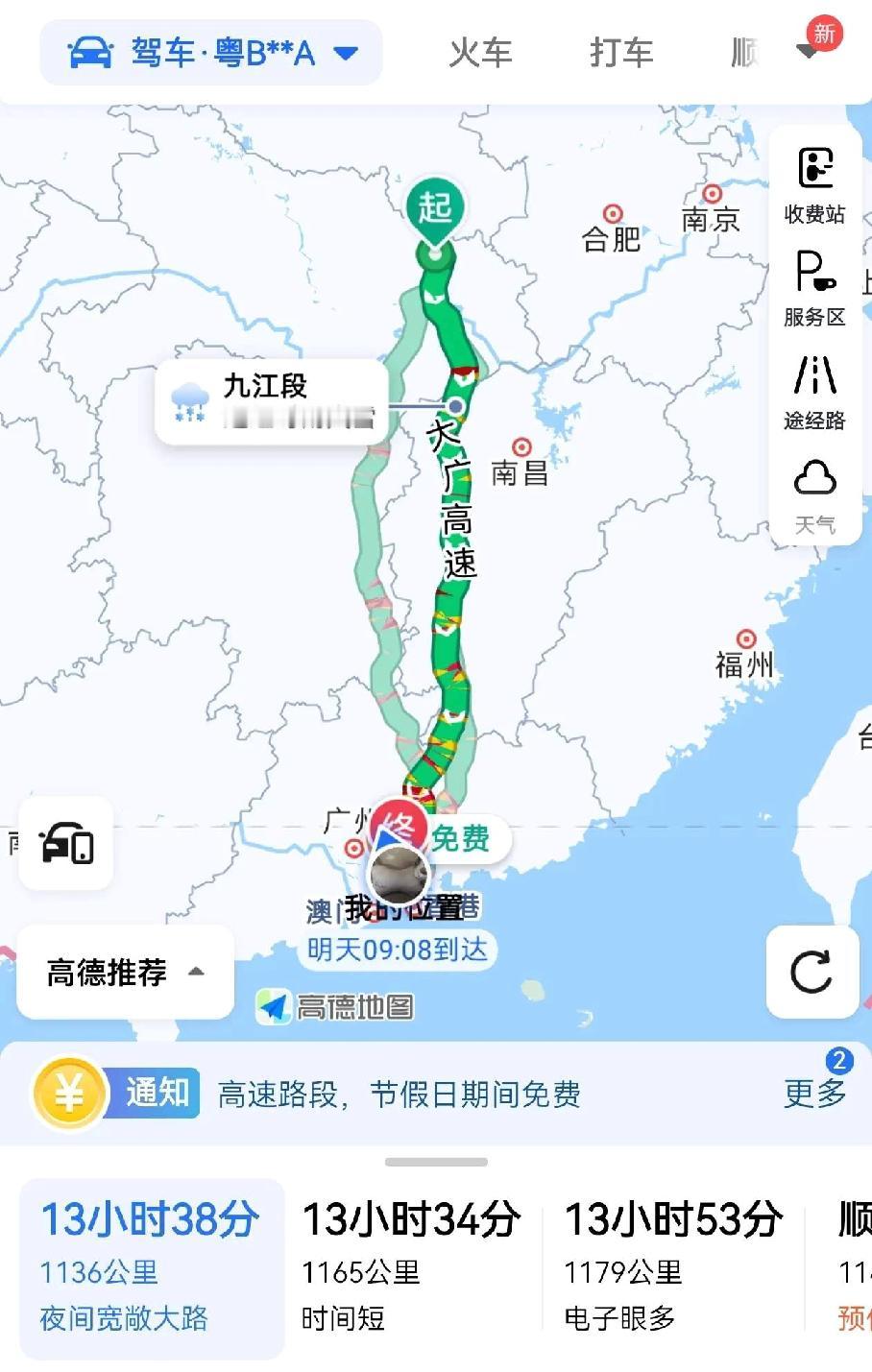 晚上9点从佛山出发去河源,本认为2个半小时的旅途，没想到遇到了广河迅速的严格拥堵