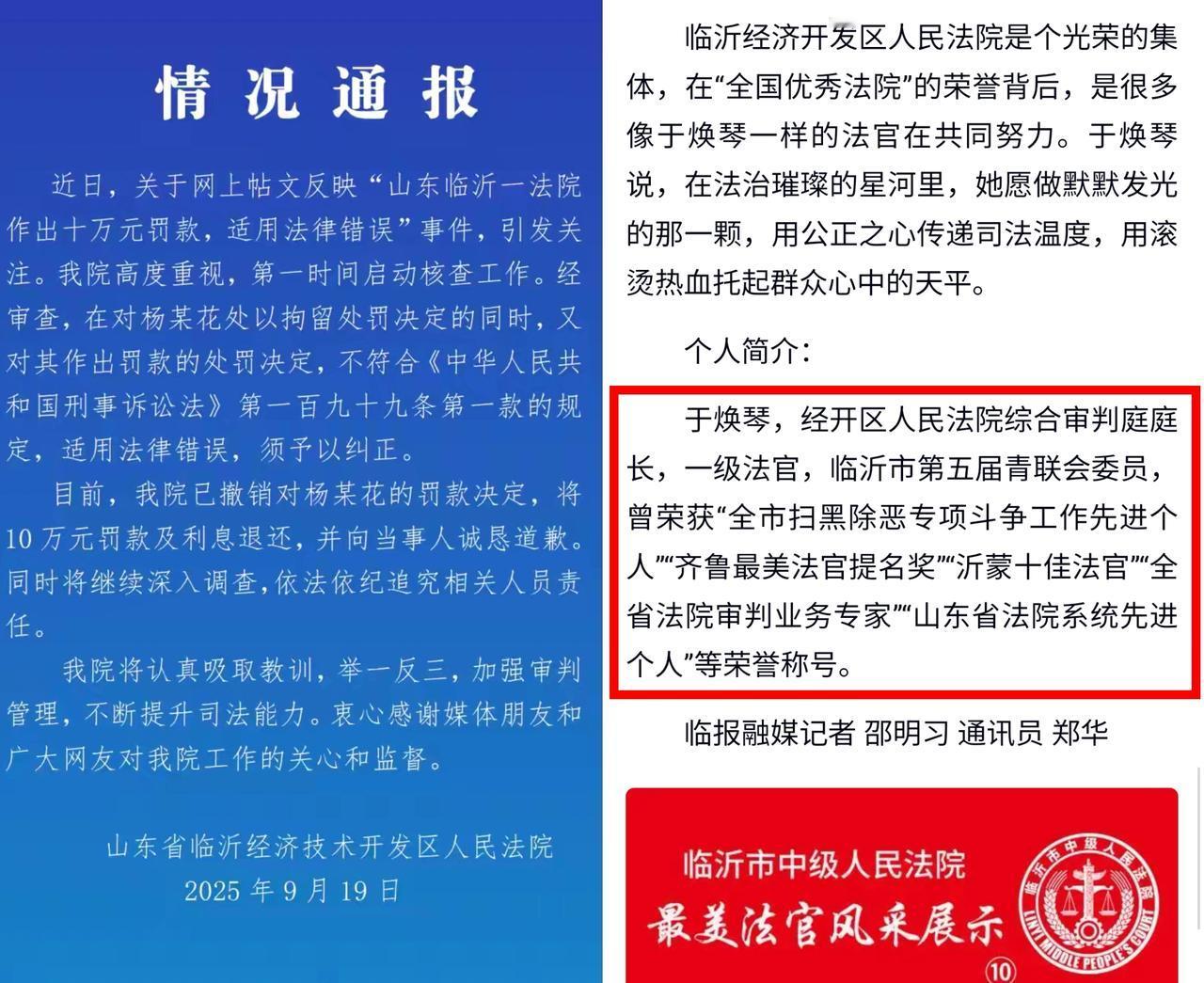 还好现在是全民自媒体的时代，不然杨某花家只能吃下这哑巴亏。可笑的是这位涉