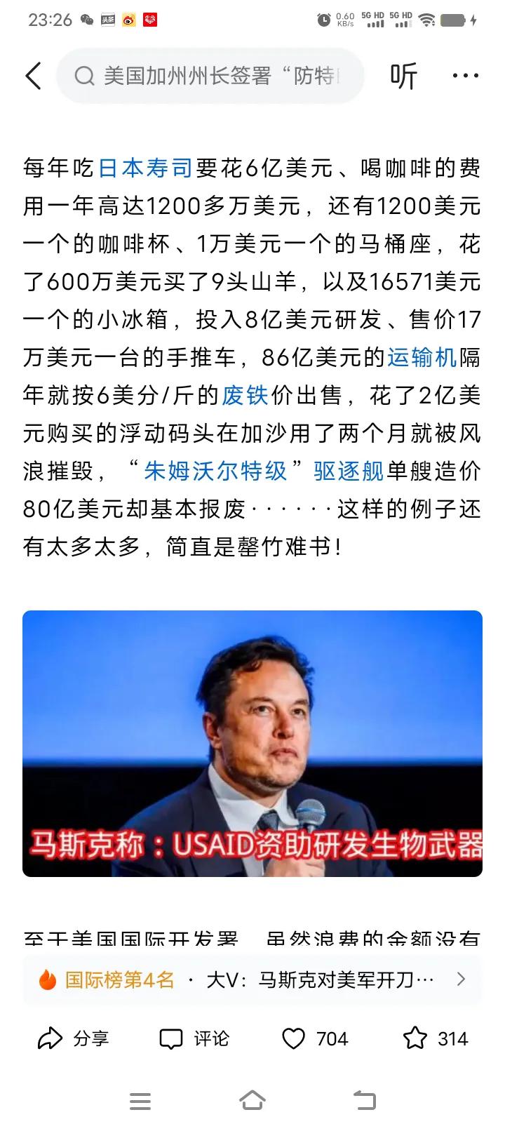 讲个超级超级冷的笑话：米莉国没有TWFB。比小红书大对账来得更加惊险刺激的是