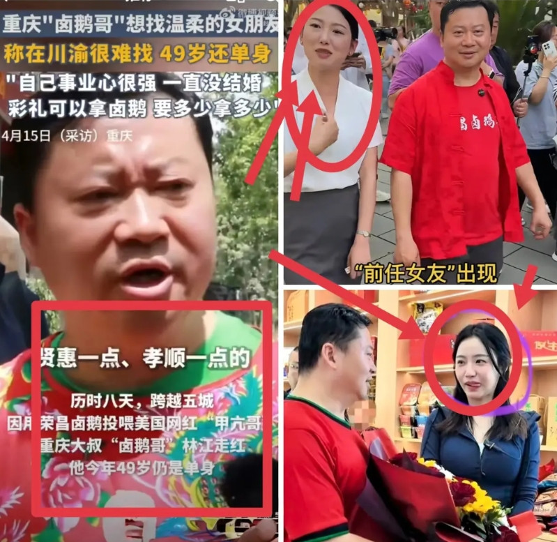 看来荣昌江哥的桃花运就要来了，原本负债的他，追甲亢哥一路爆火，负债清了，还开了公