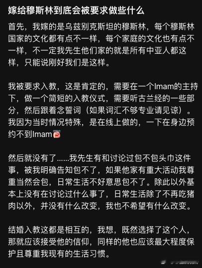 不知道这种远嫁外国穆斯林的中国女人有多少，更不知道其中的动机，不知道是怎么被PU