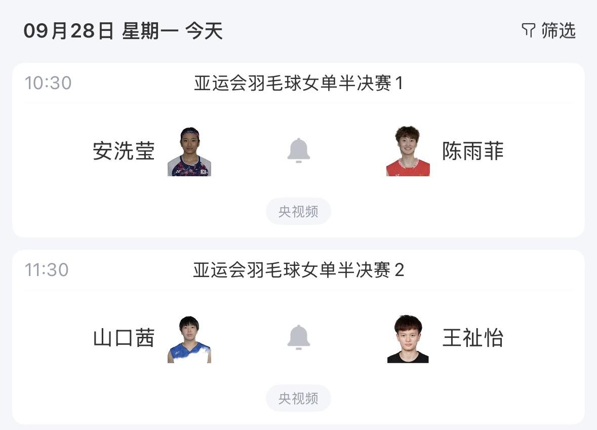 【为什么女单四强总是这四个熟面孔？】说白了，这四位现在就是女单圈的“四大天王