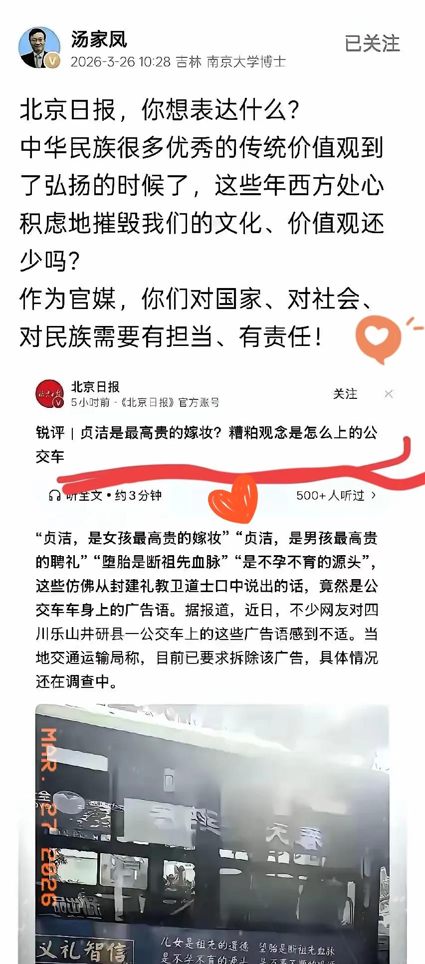 一家堂堂大媒体，硬生生把自己逼成了全网群嘲的靶子。北京日报这次算是结结实实地踩