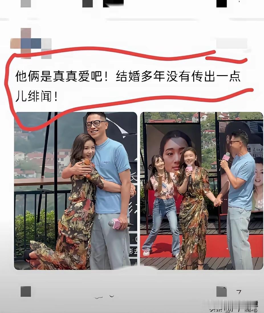 老天呐，娶到这样美若天仙的老婆，谁还会出去沾花惹草啊！[呲牙笑]