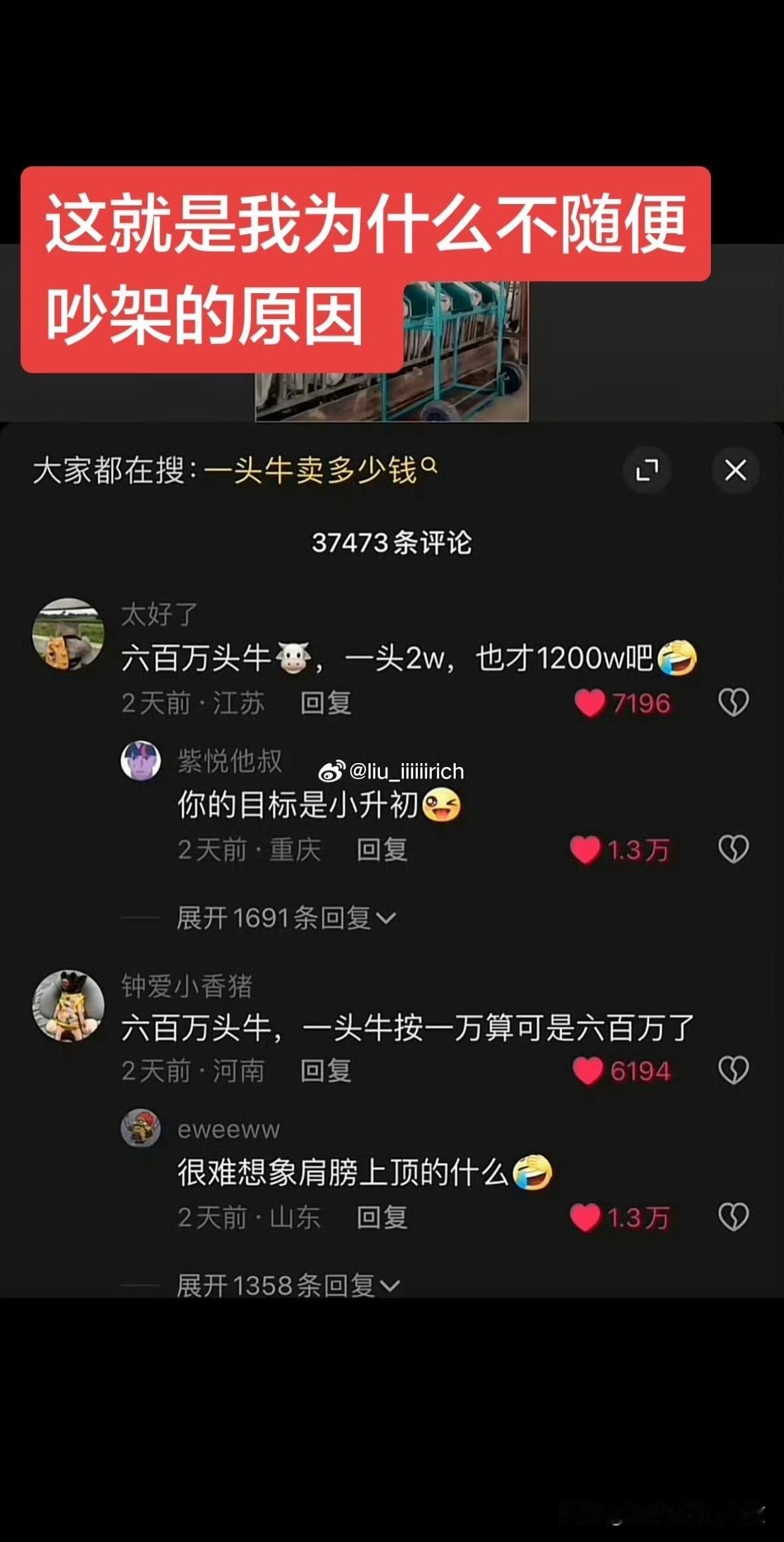 这就是为什么要学好语文，这就是要学好语文的原因，而不是一个病句全网学。