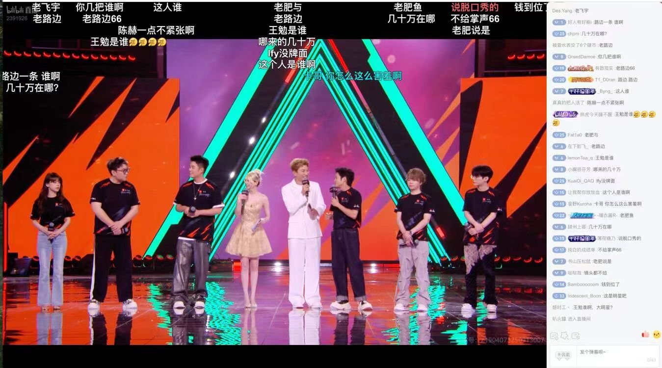 王勉被三角洲做局了今天杭州电竞中心的三角洲疯火明星赛也太有意思了吧，三乌鲁鲁开局