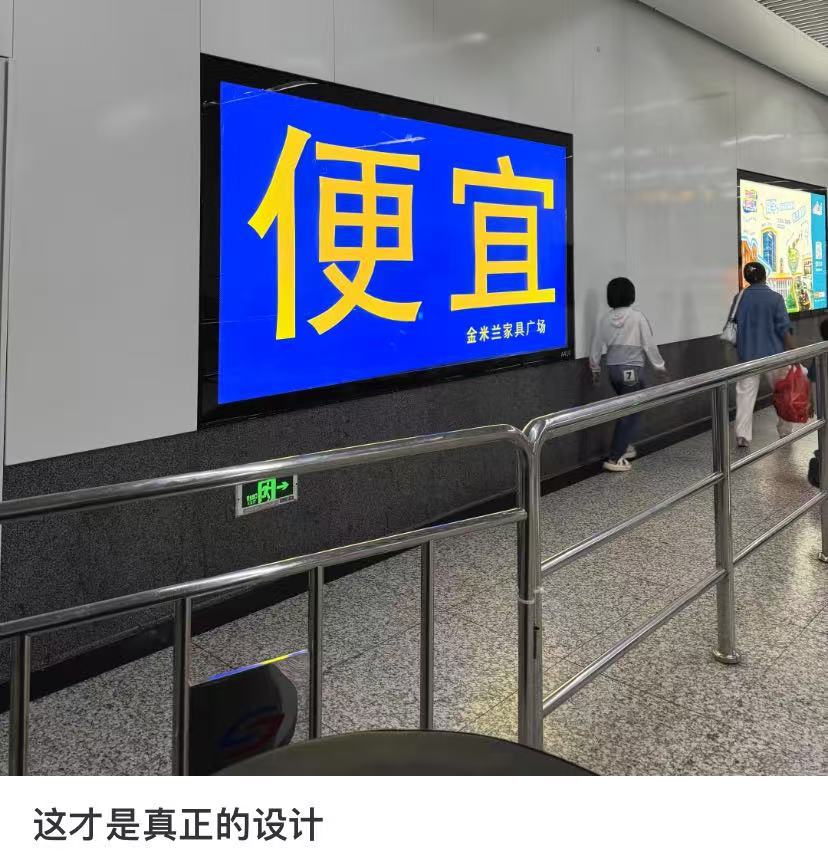 这是我见过最牛的广告设计。​​​