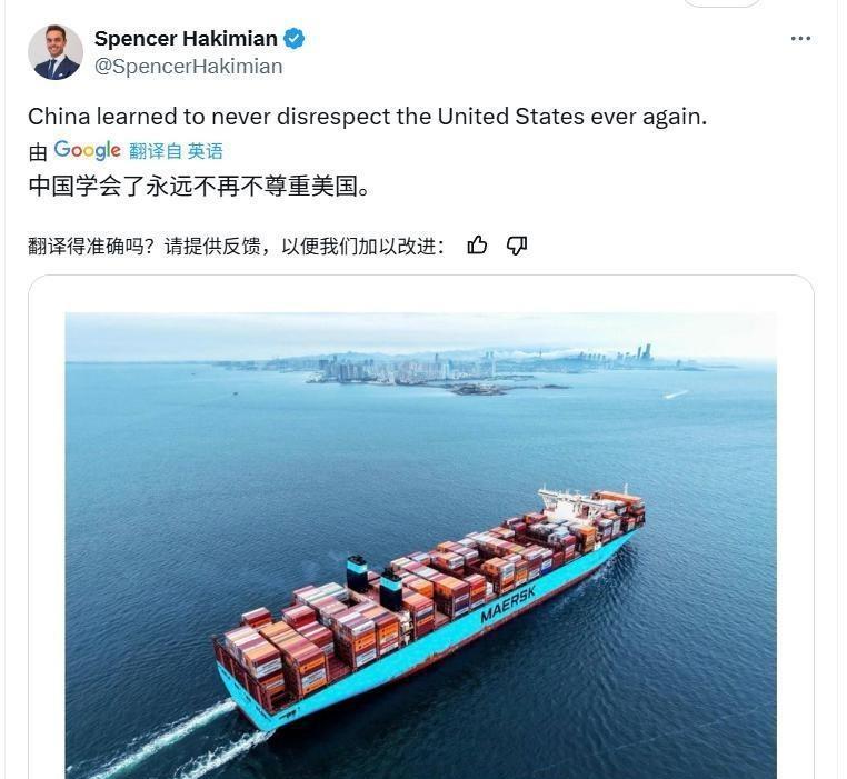 美国人终于认输了！中国集装箱去美国一下子多了三倍！！！这回美国人可算是看明白了，