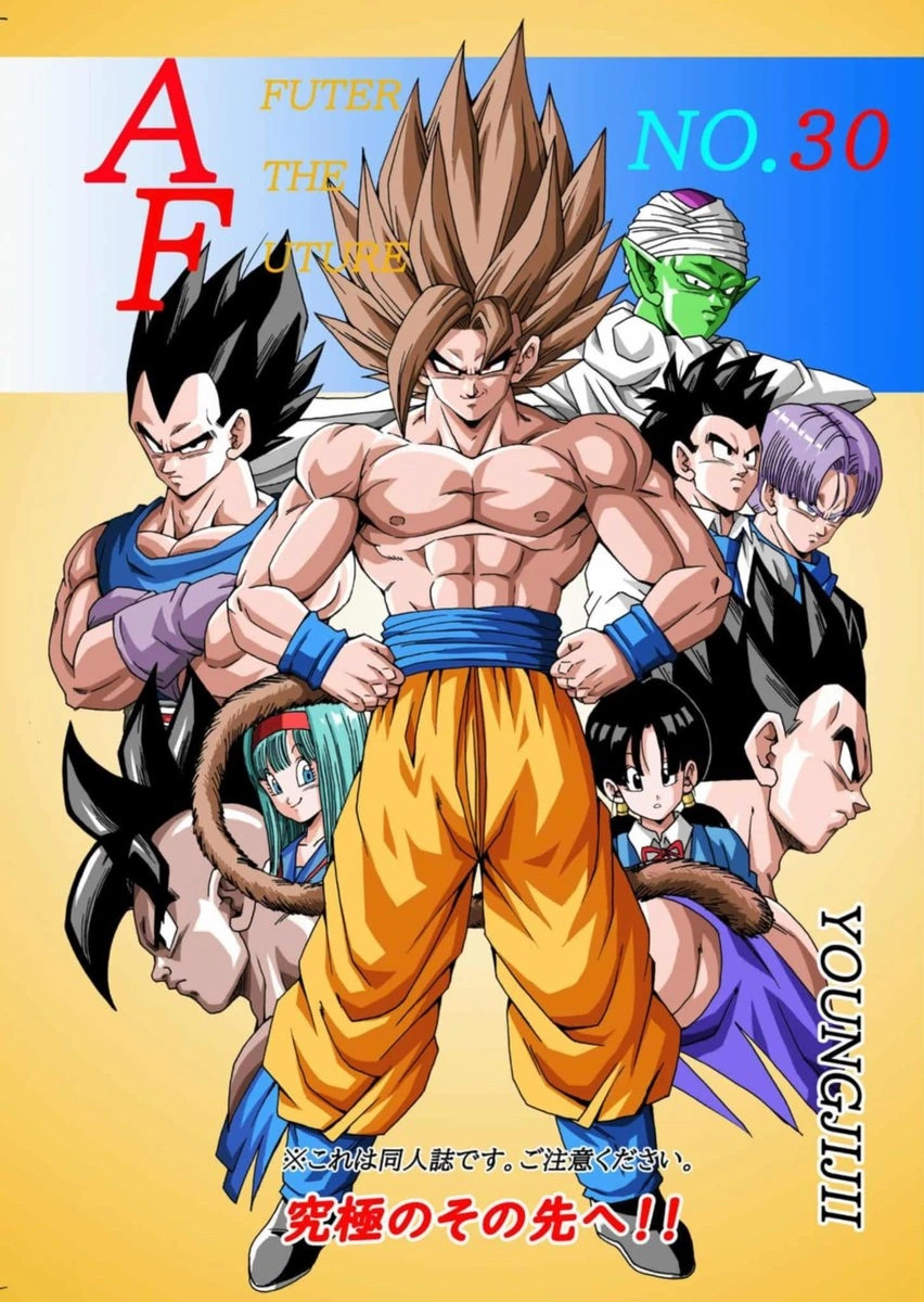 龙珠，悟空新发色震撼公布，全新形态永无止境！