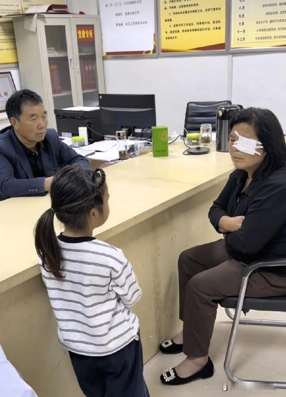 小乡村的故事！这不老壳子捂着眼来到了大队部，找领导评理。因为老壳子见