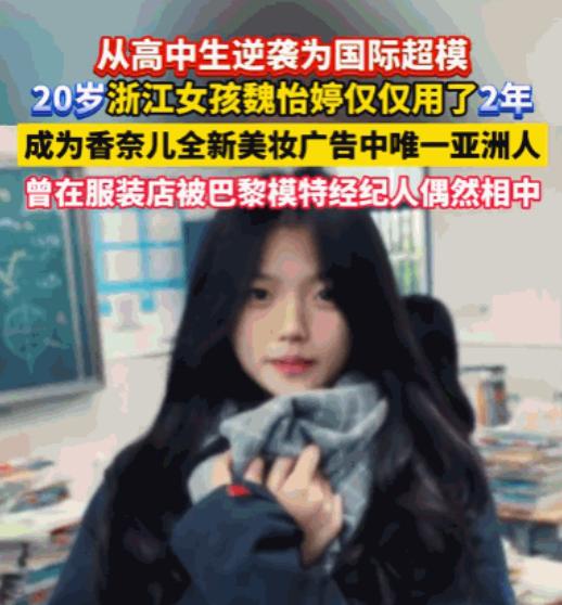 老天爷赏饭吃！浙江杭州，一个在服饰店当收银员的20岁诸暨姑娘，第一天上班就手忙脚