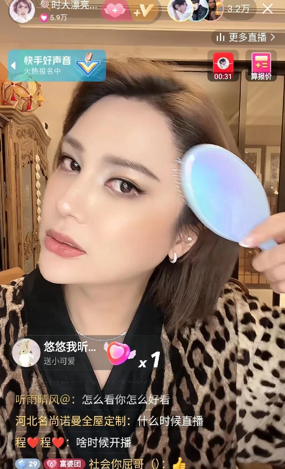 【时大漂亮回应自己是否离开辛选】错过618的时大漂亮开播回应粉丝的质疑与节奏，是