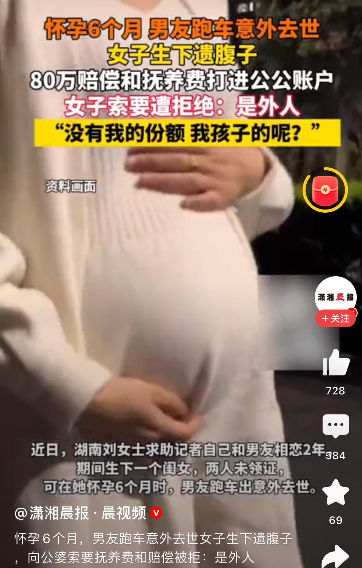 谈了个男朋友，没结婚呢就给对方生了个女儿。第二年又怀了一个，万万没想到，孩子还