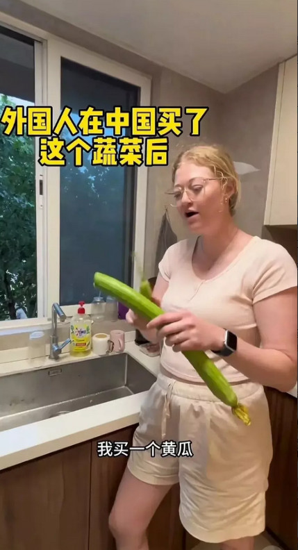 外国美女吐槽中国的黄瓜不好吃，吃在嘴里像胶水一样。看着她手里的黄瓜，瞬间找到了原