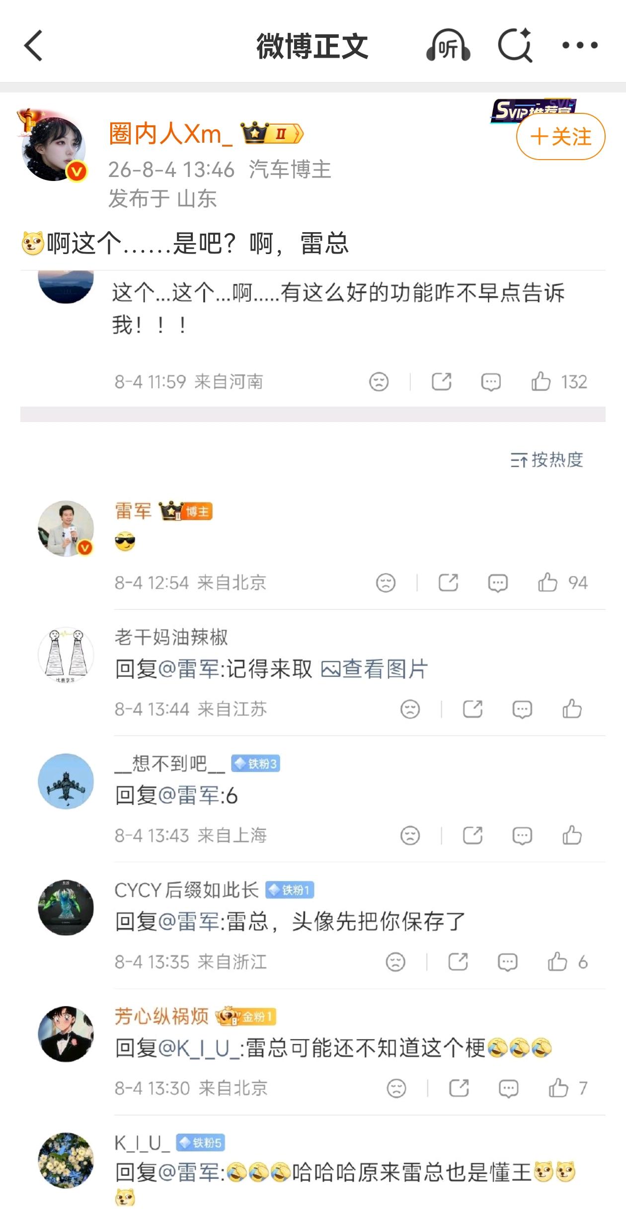 之前还以为是P图恶搞，看了这个山东妹子发的，原来是真的！这么大企业，这么玩的