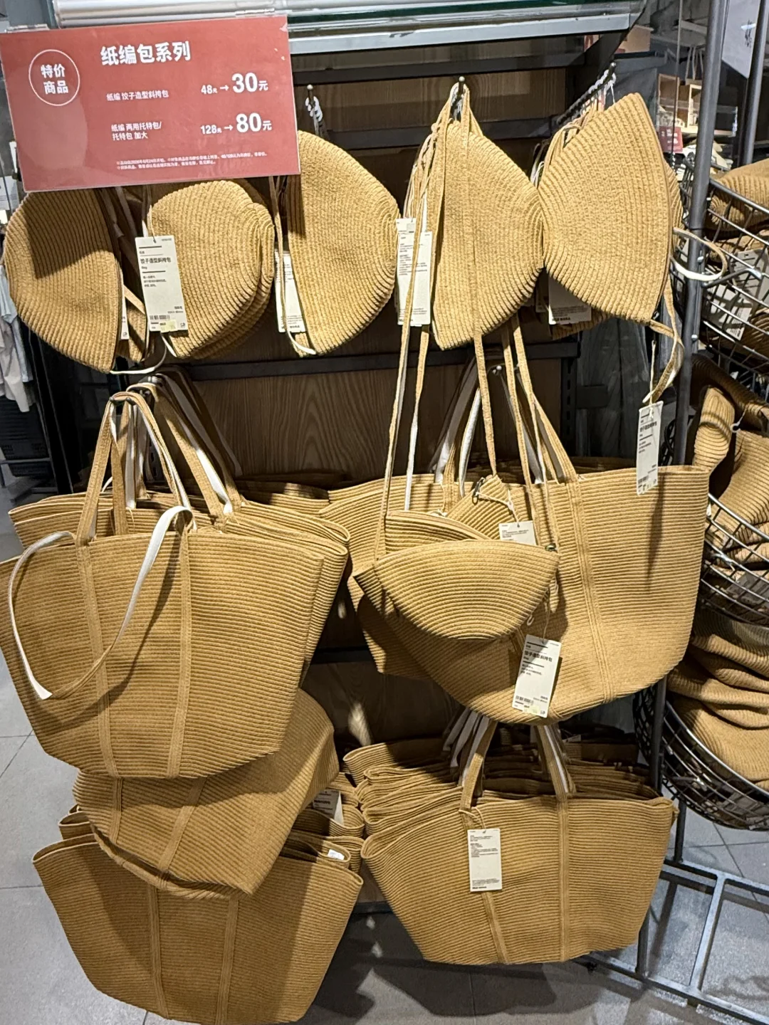 MUJI 又在发疯了。。。
