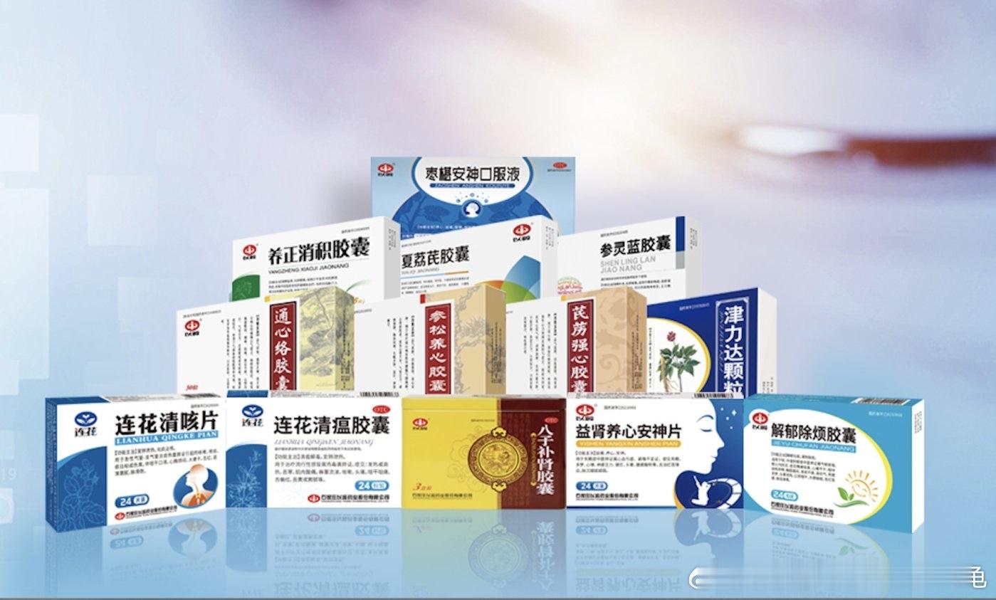 以岭药业的未来不只是在连花清瘟,而是在降糖、降压、通心、补肾、抗衰老、安神、养心