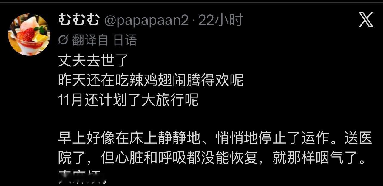 晚安人间罗曼蒂克​​​
