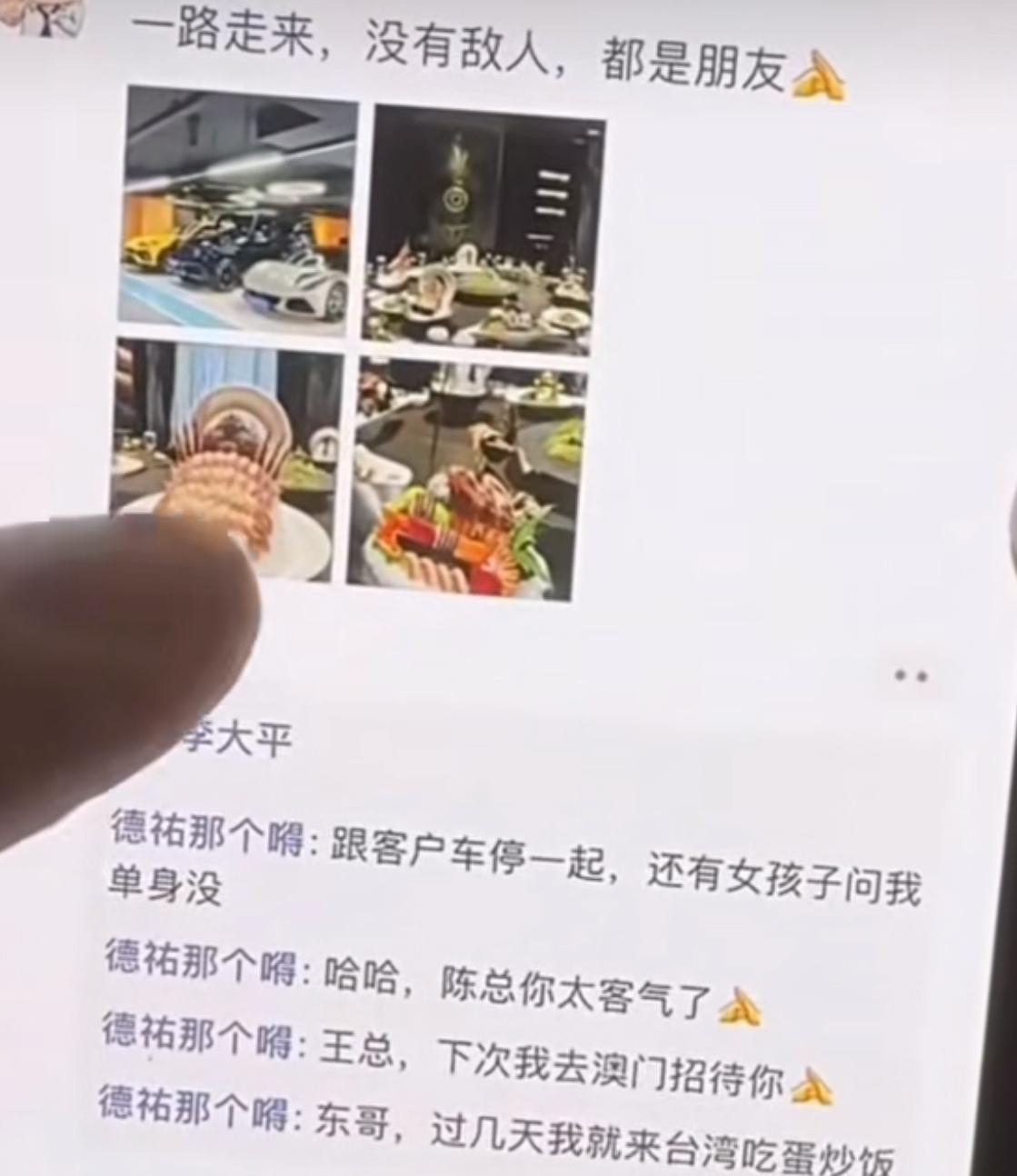 刷朋友圈刷到兄弟发的高端局，豪车排满车库，海鲜摆满餐桌，配文“一路走来没有敌人，