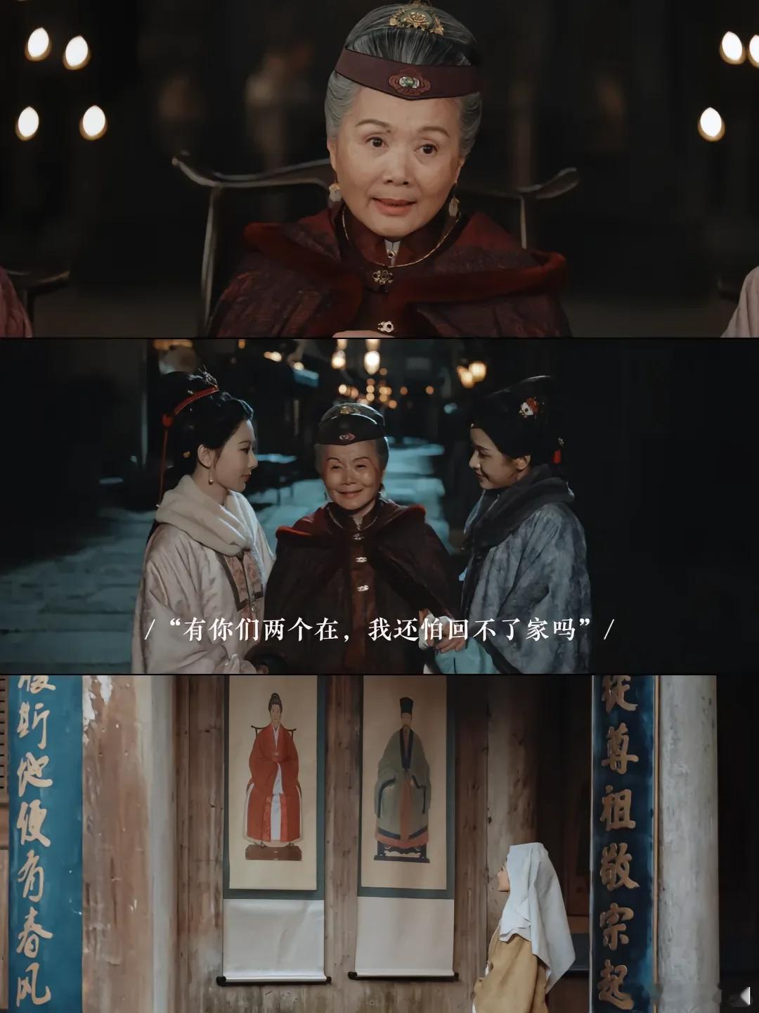 家业昨晚七祖母走的时候这一系列的铺垫拍的真的很好呀，我一边看一边感叹。还有田绛