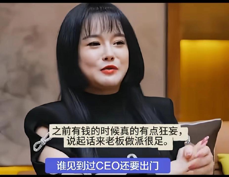 天呐噜，邹市明岳母家牛逼，一大家亲戚，全是开公司做生意的，产业链凑齐了！兄