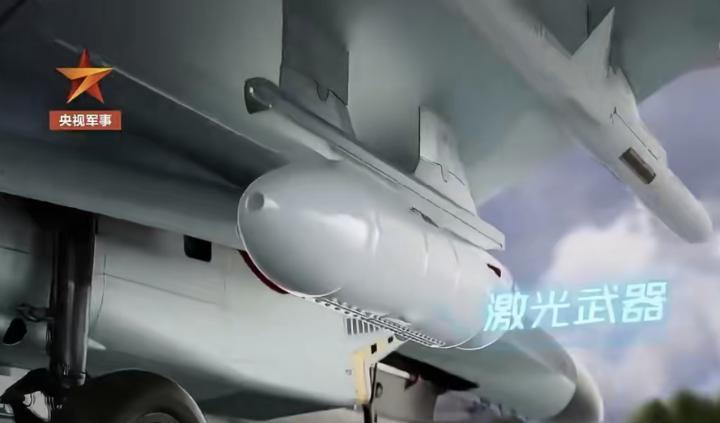 美国要彻底绝望,全球最强防御武器,中国战机挂载激光武器,0.3秒摧毁敌机空空导弹