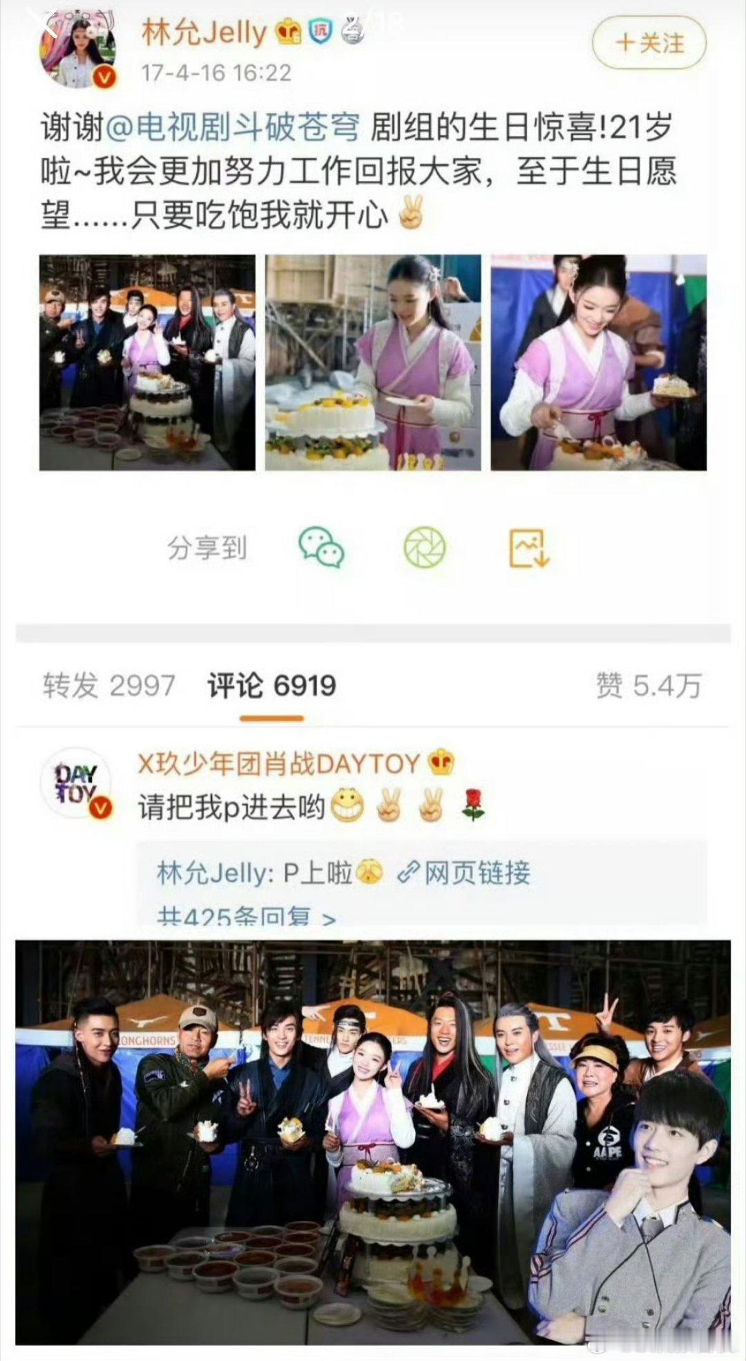 肖战以前这么可爱的吗请把我p进去呦啊啊啊已经想到当时的可爱场景了​​​